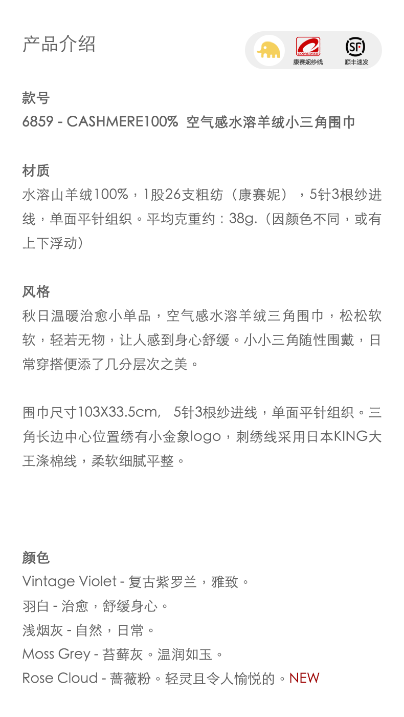 商品详情图片 1