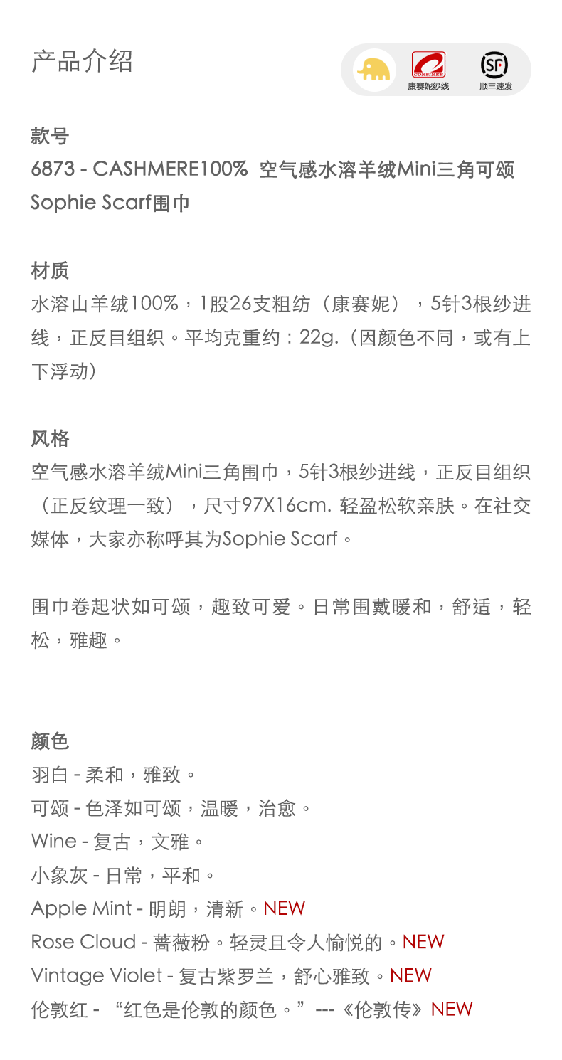 商品详情图片 1