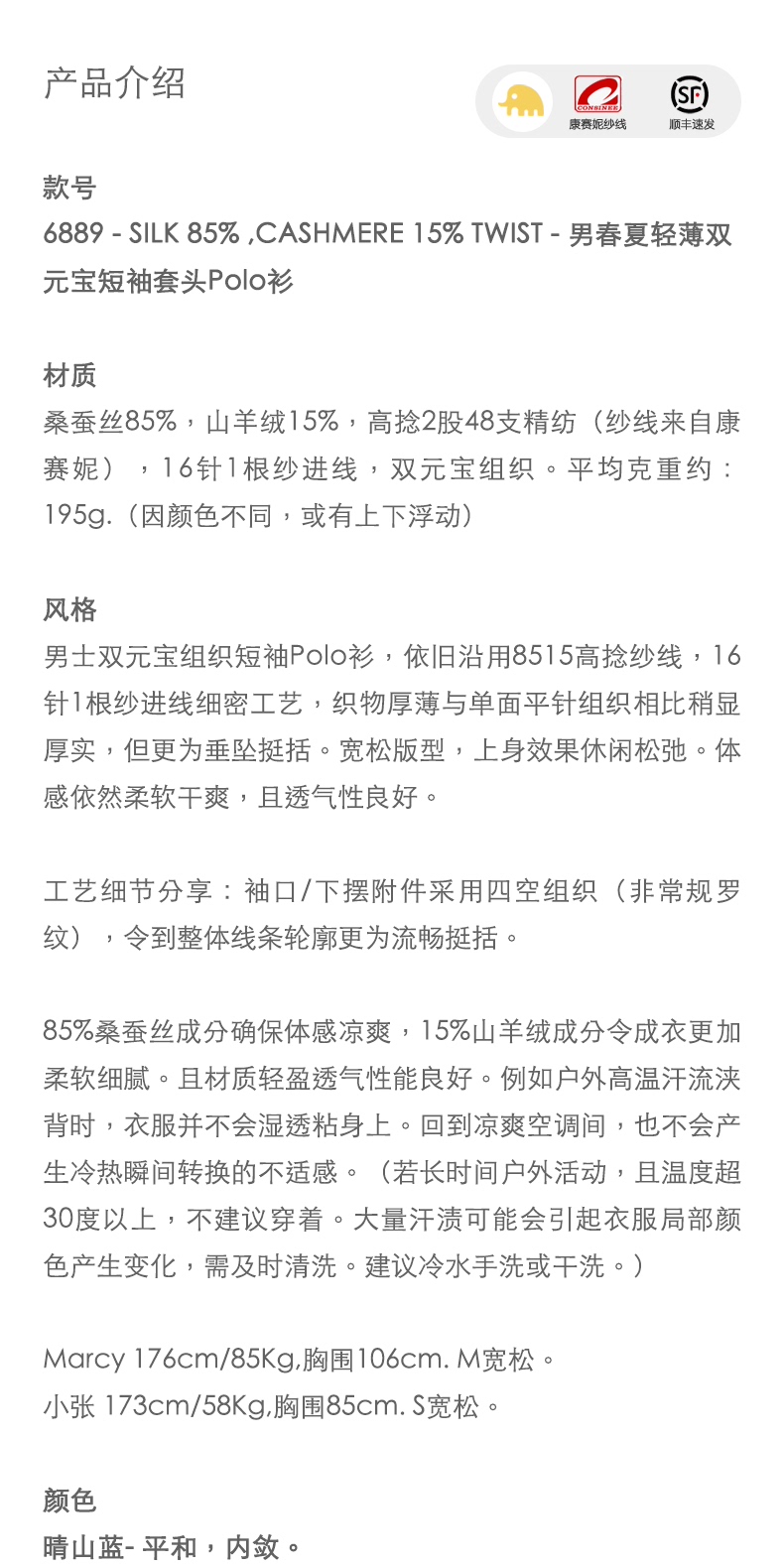 商品详情图片 1