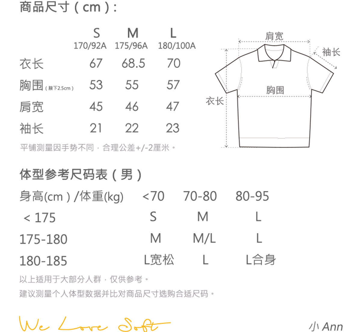 商品详情图片 3