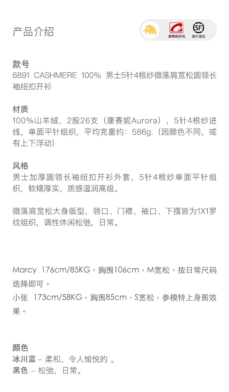 商品详情图片 1
