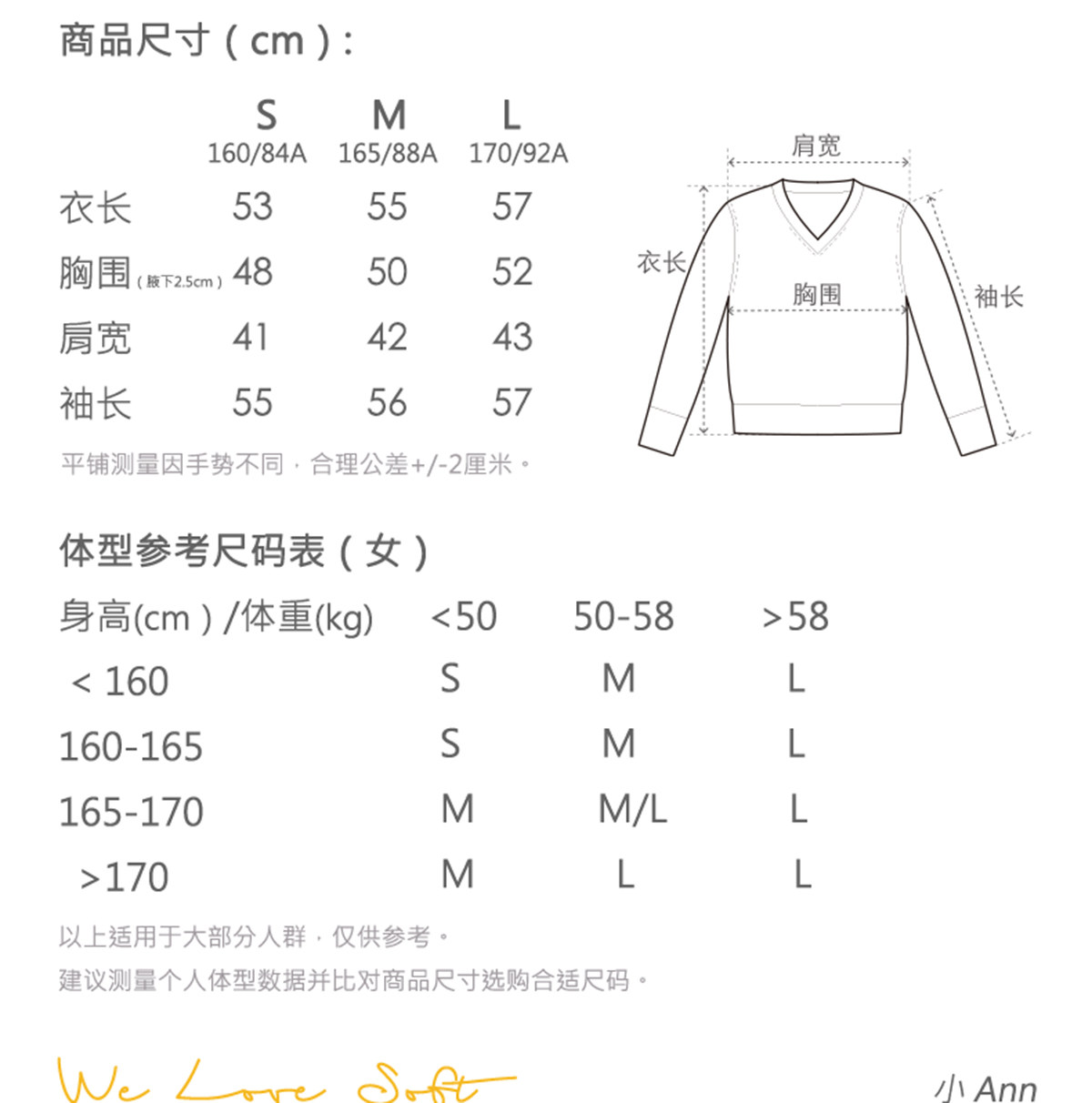 商品详情图片 2