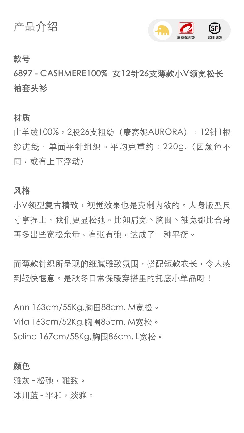 商品详情图片 1