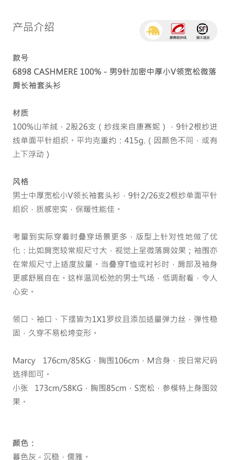 商品详情图片 1