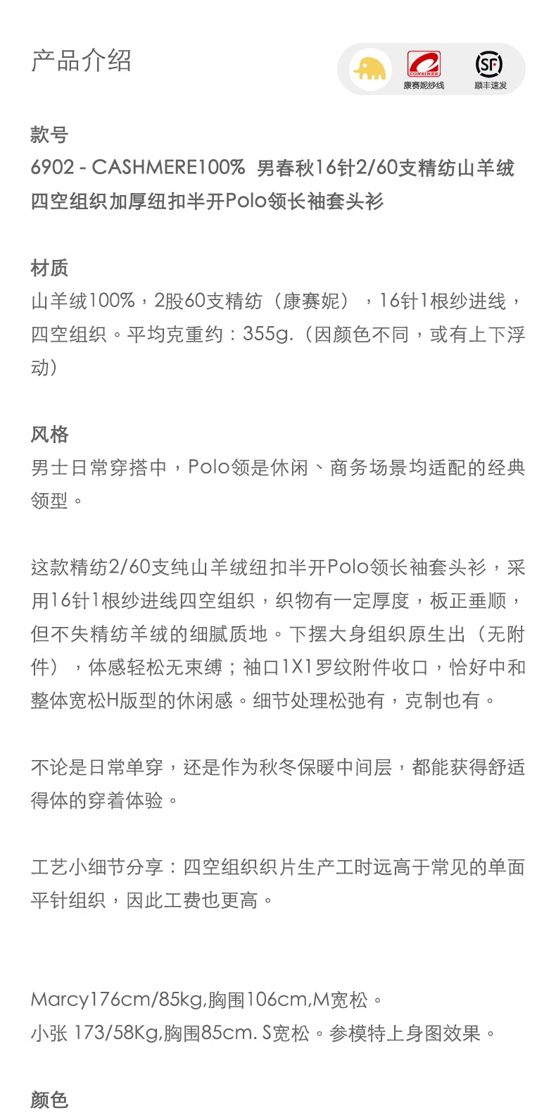 商品详情图片 1