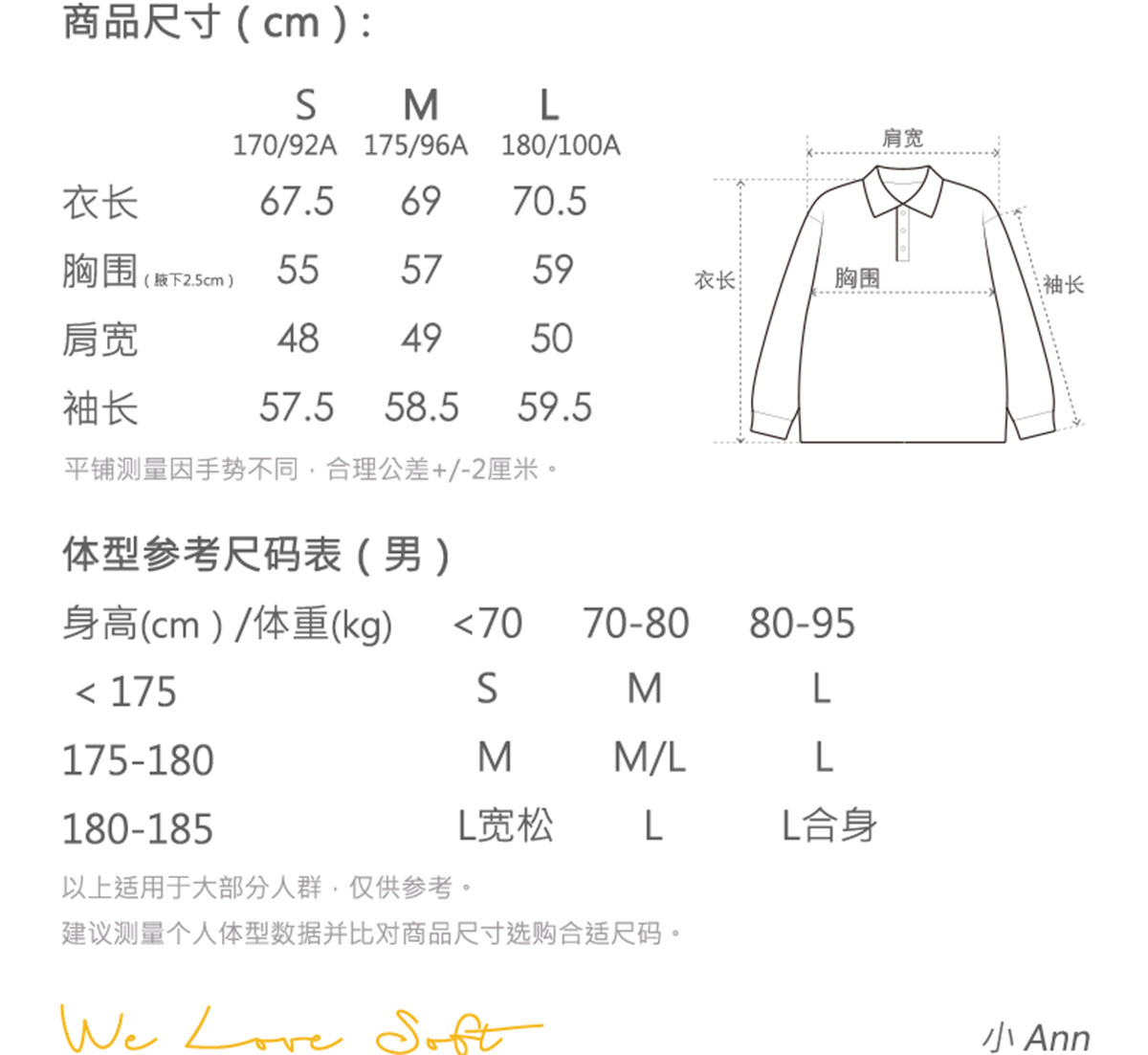 商品详情图片 3