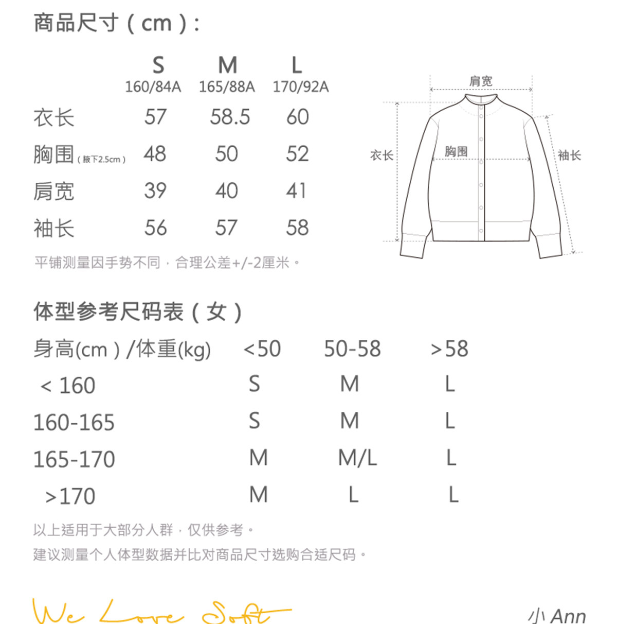 商品详情图片 2