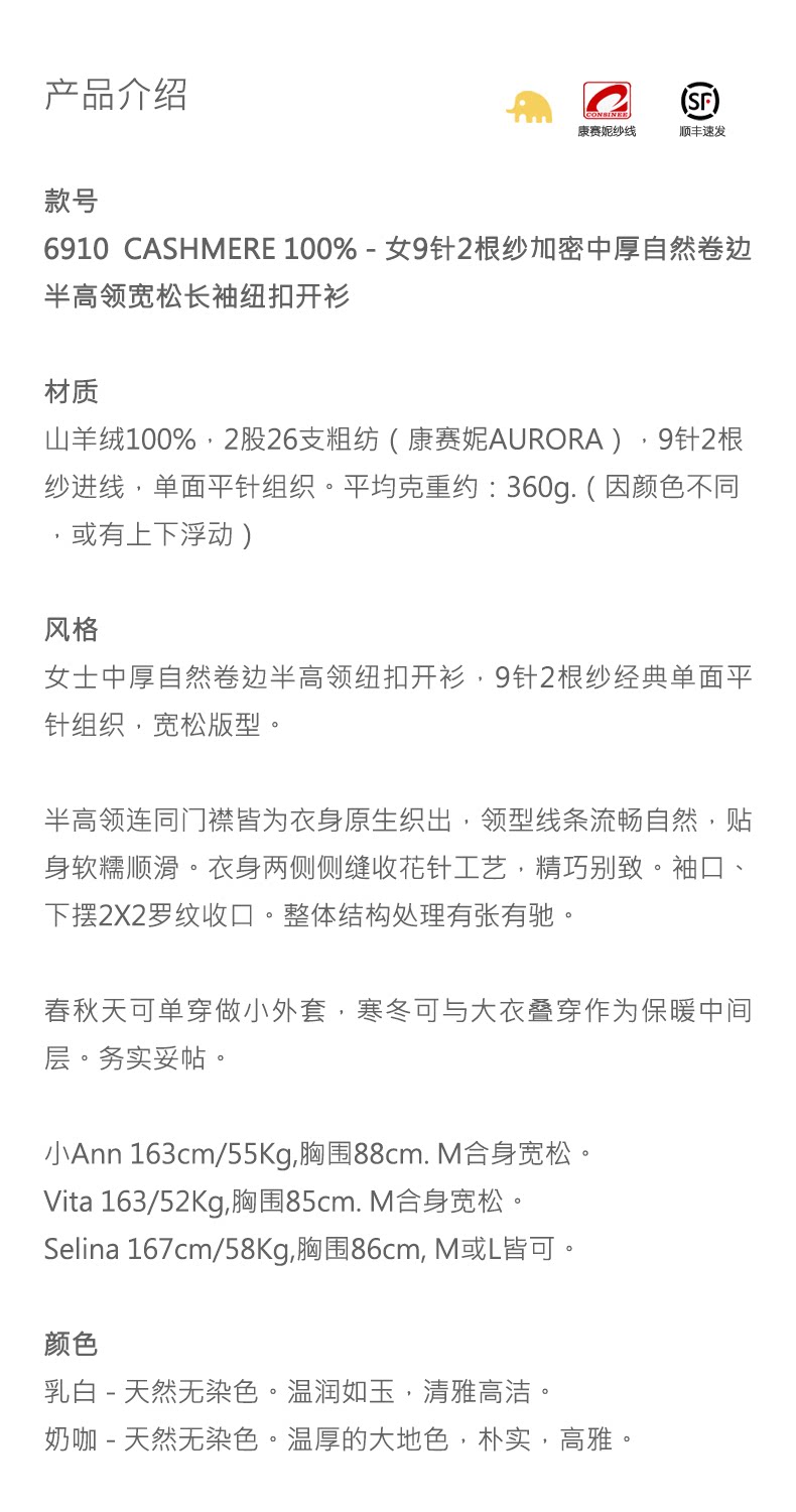 商品详情图片 1