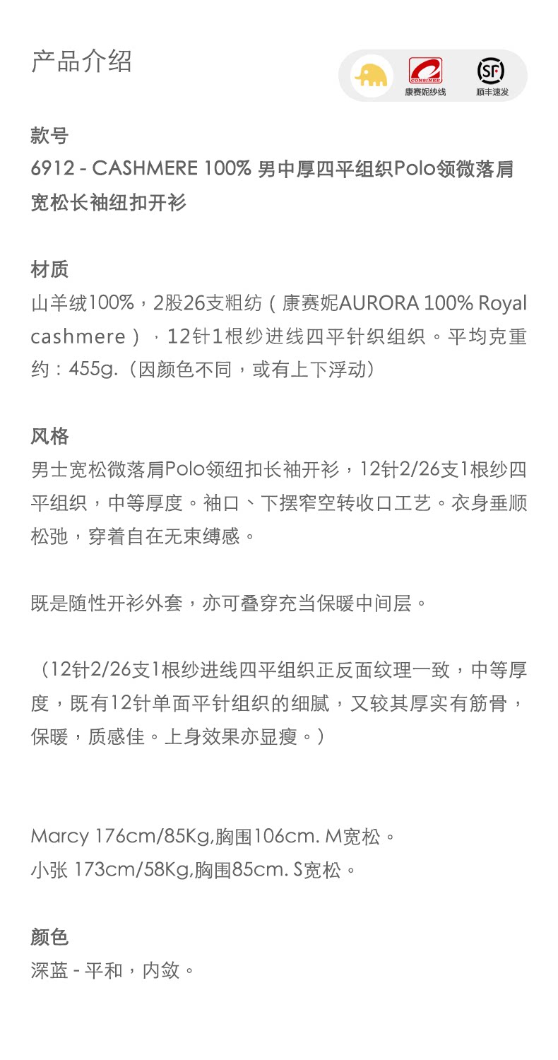 商品详情图片 1