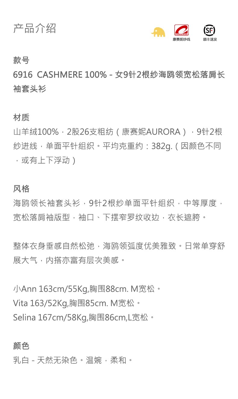 商品详情图片 1