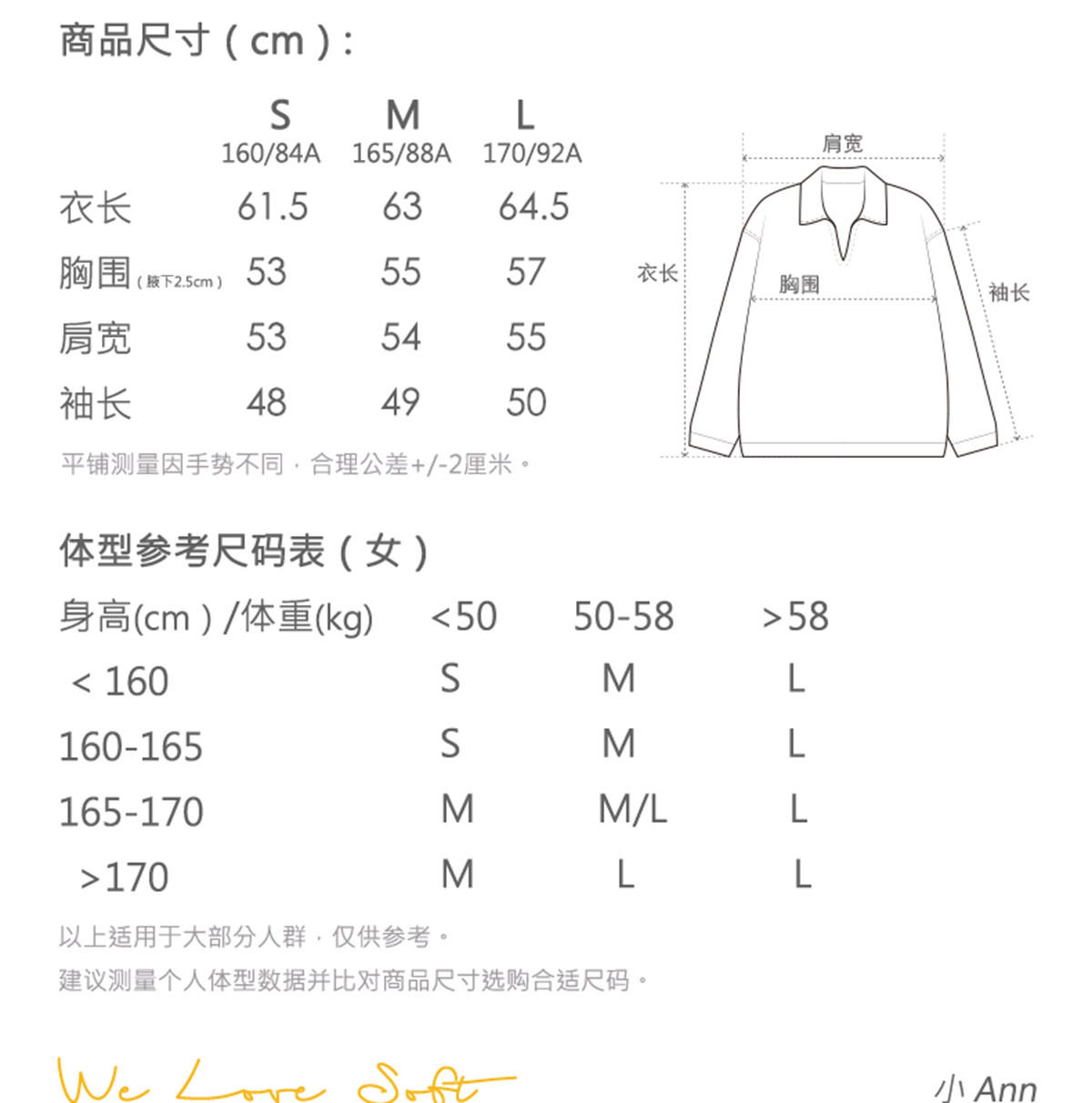 商品详情图片 2