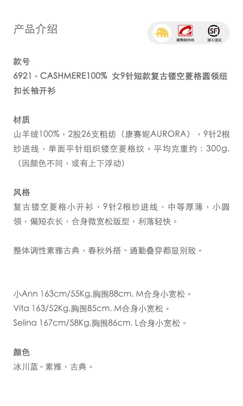 商品详情图片 1