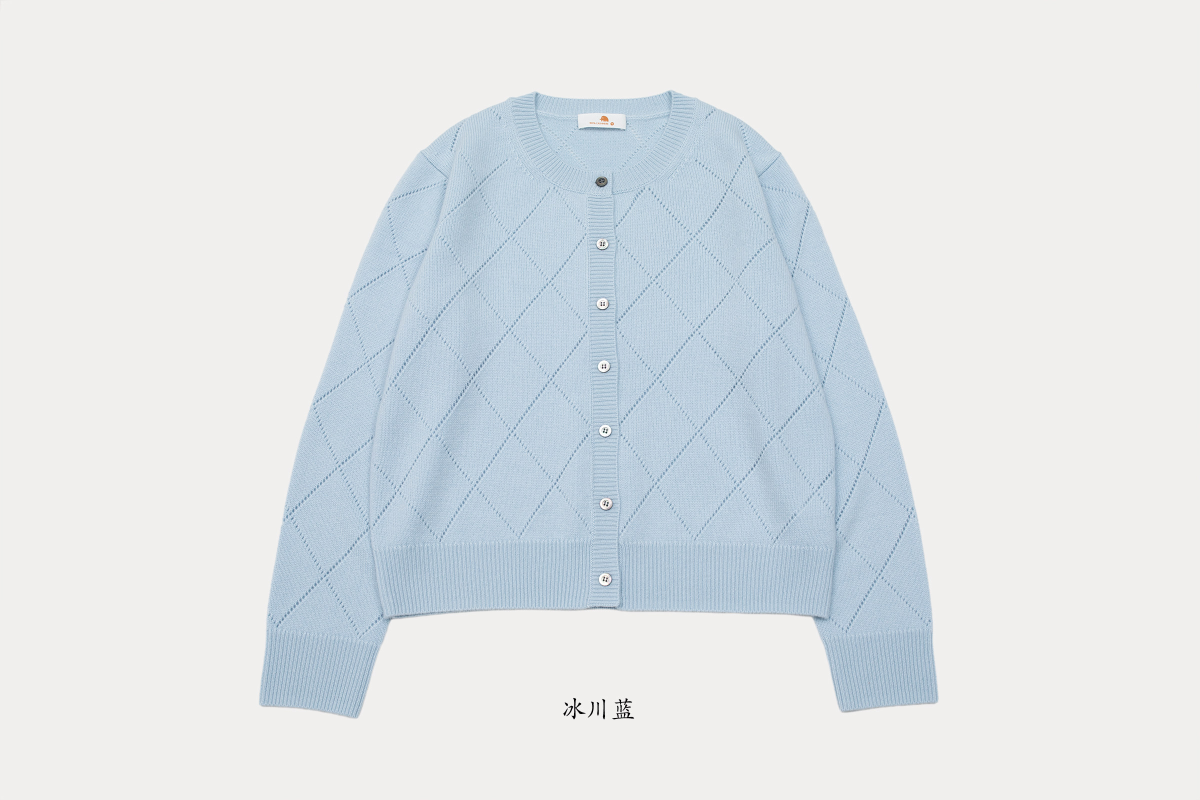 女9针镂空菱形格圆领长袖短款开衫 ⚠️第二颗纽扣有logo