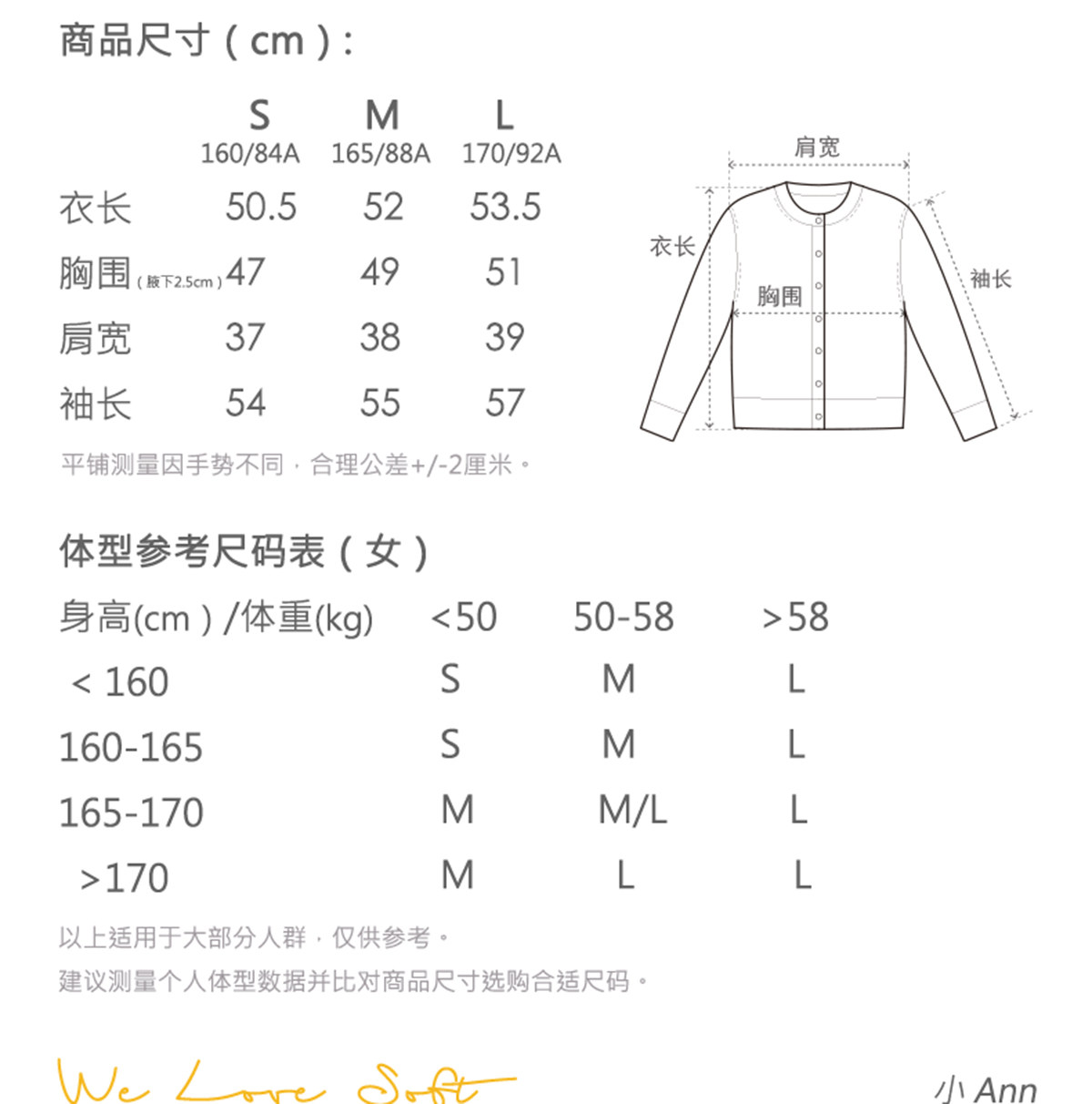 商品详情图片 2