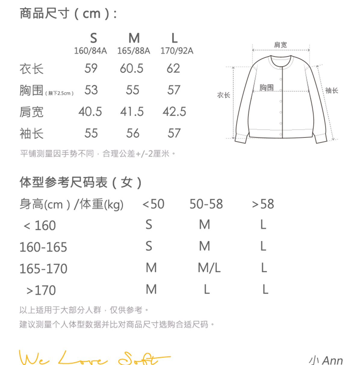 商品详情图片 2