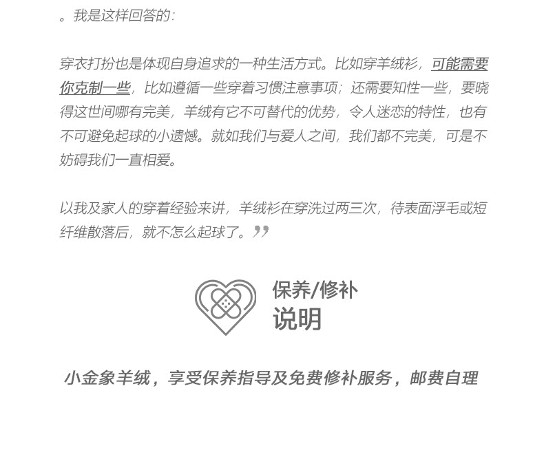 商品详情图片 16