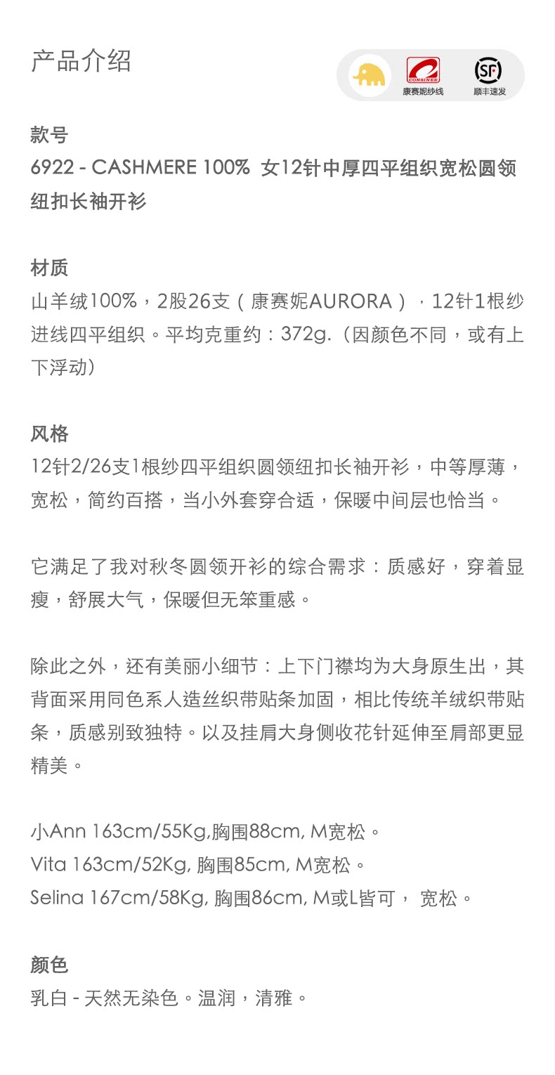 商品详情图片 1
