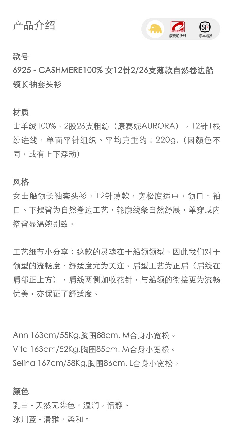 商品详情图片 1