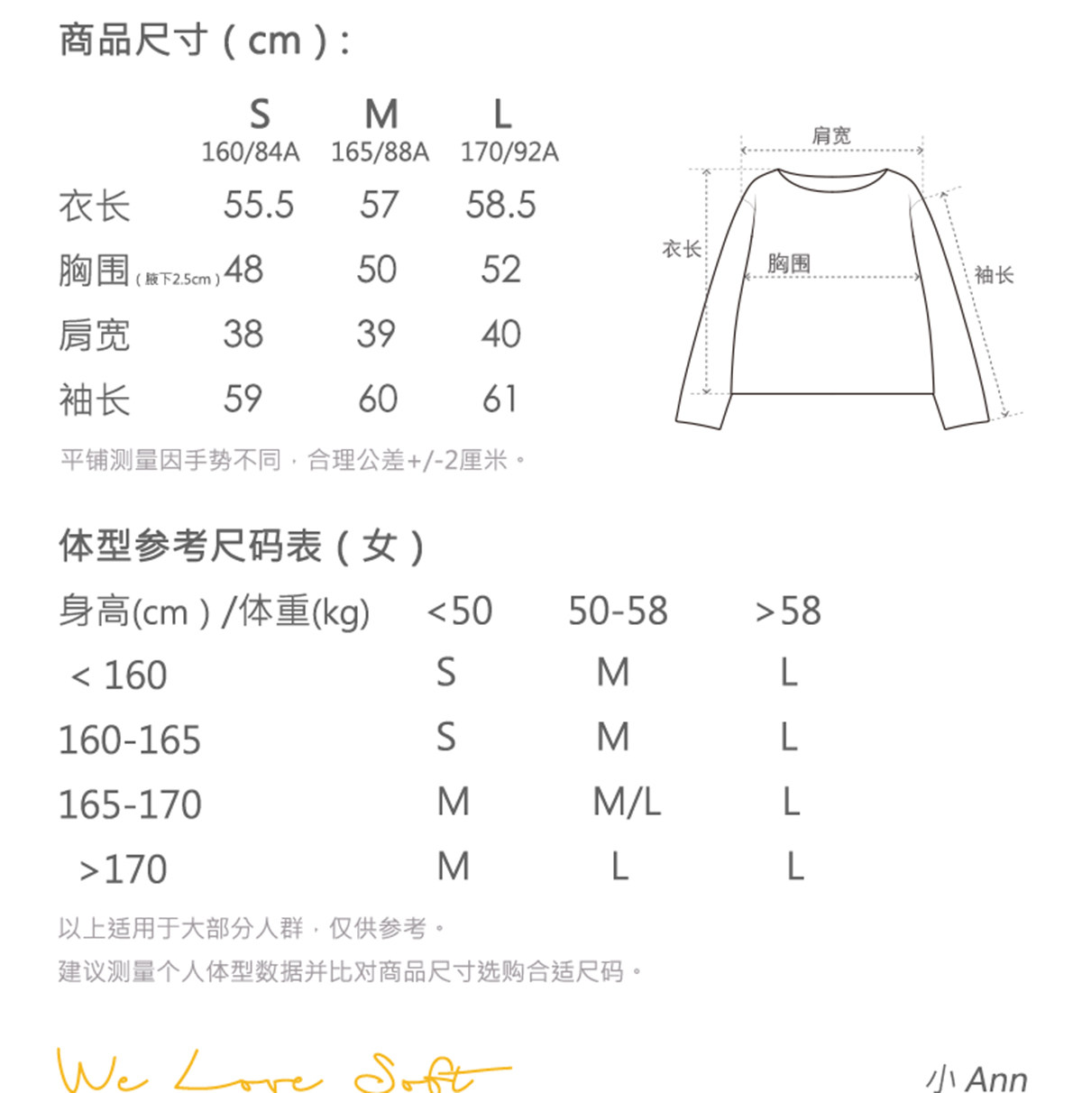 商品详情图片 2