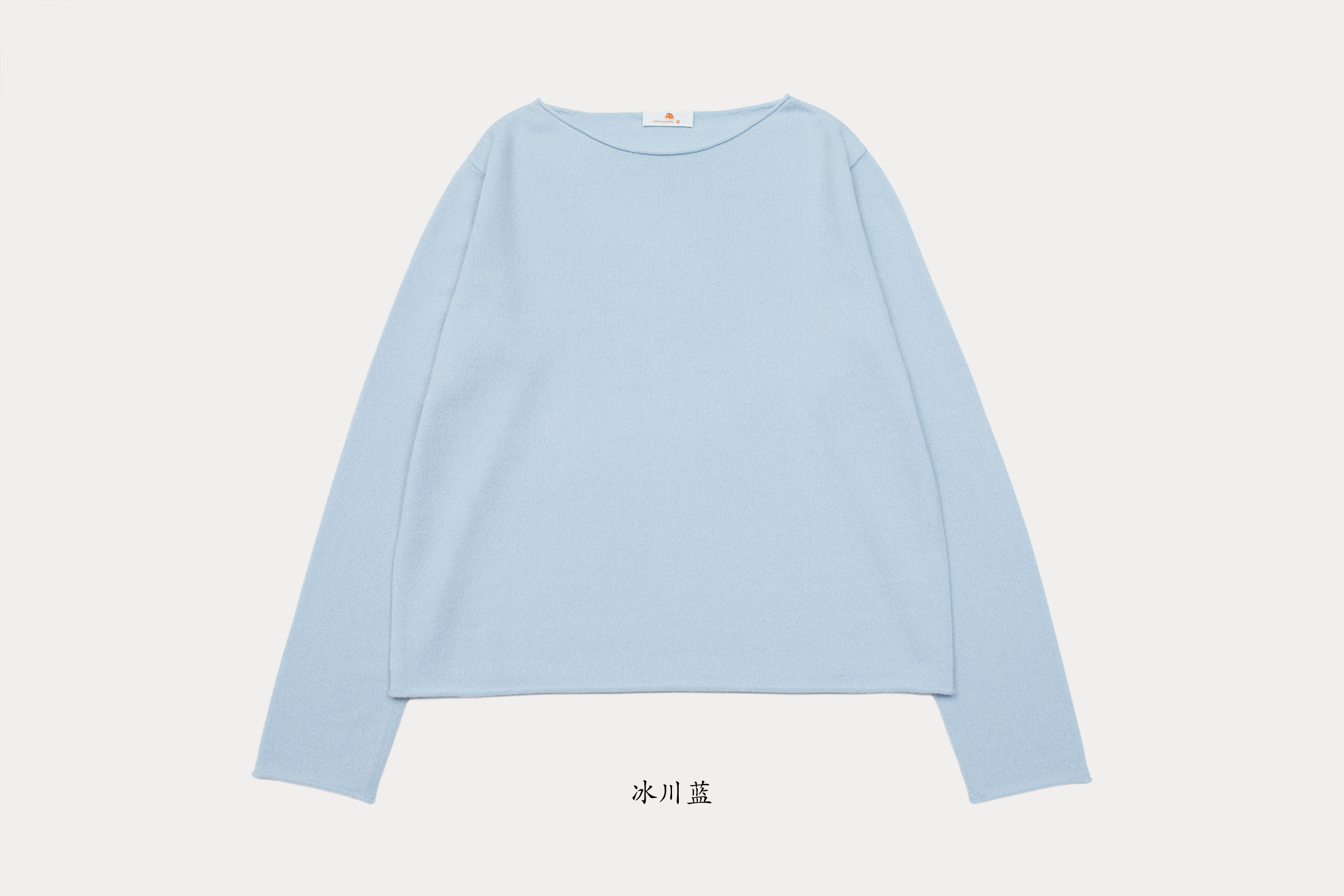 女12针26支卷边船领长袖套头衫