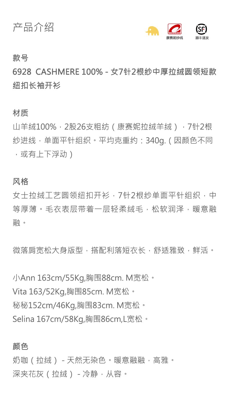 商品详情图片 1