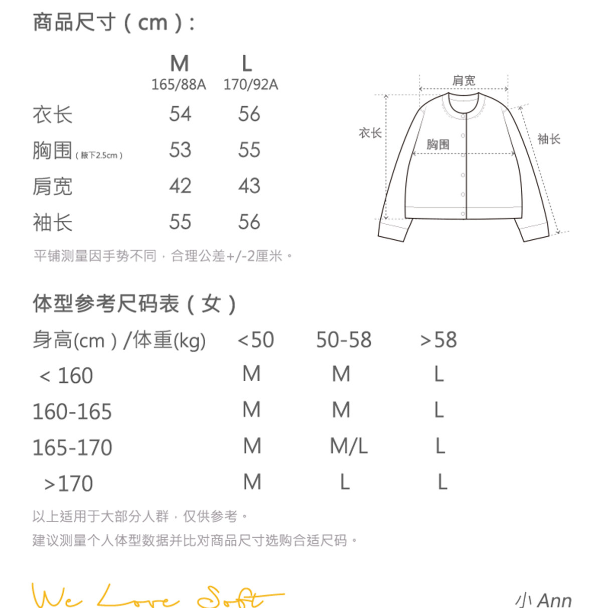 商品详情图片 2