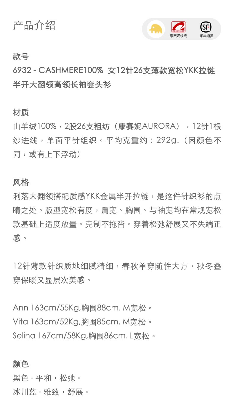 商品详情图片 1