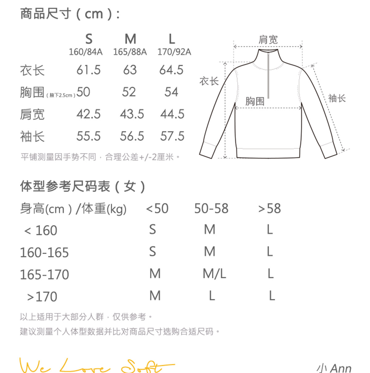 商品详情图片 2