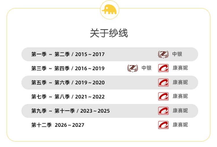 商品详情图片 13