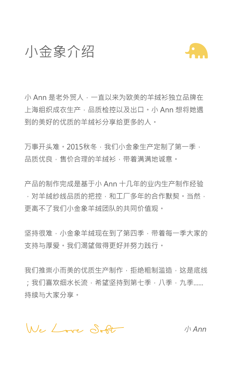 商品详情图片 17