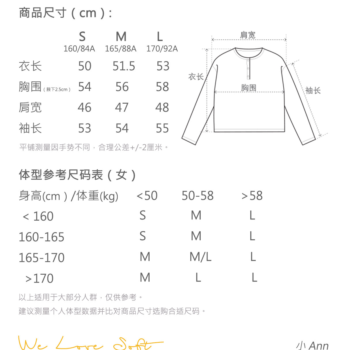 商品详情图片 3