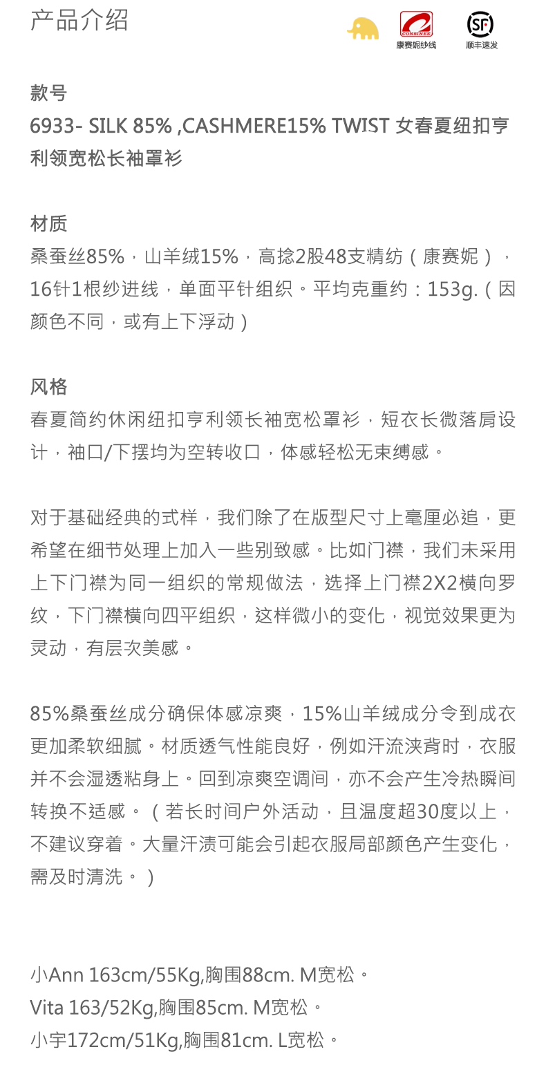 商品详情图片 1