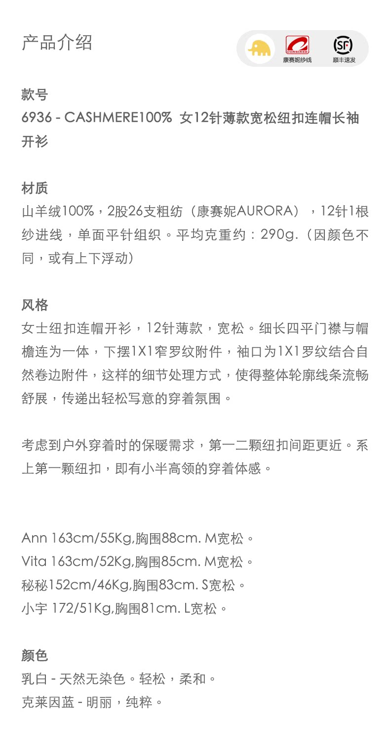 商品详情图片 1