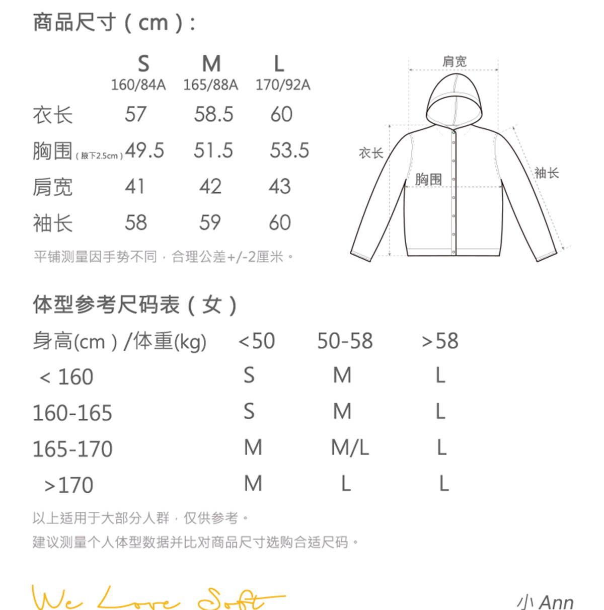 商品详情图片 2