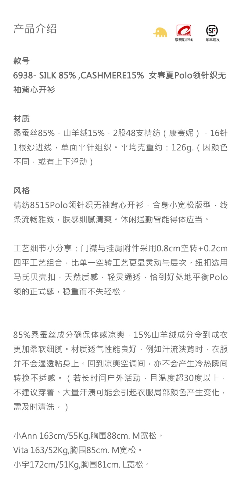 商品详情图片 1