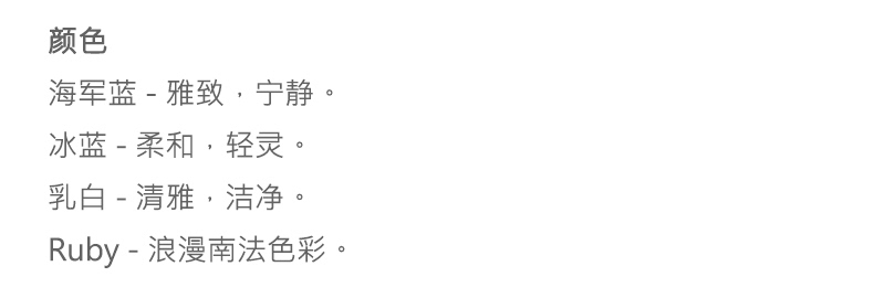 商品详情图片 2