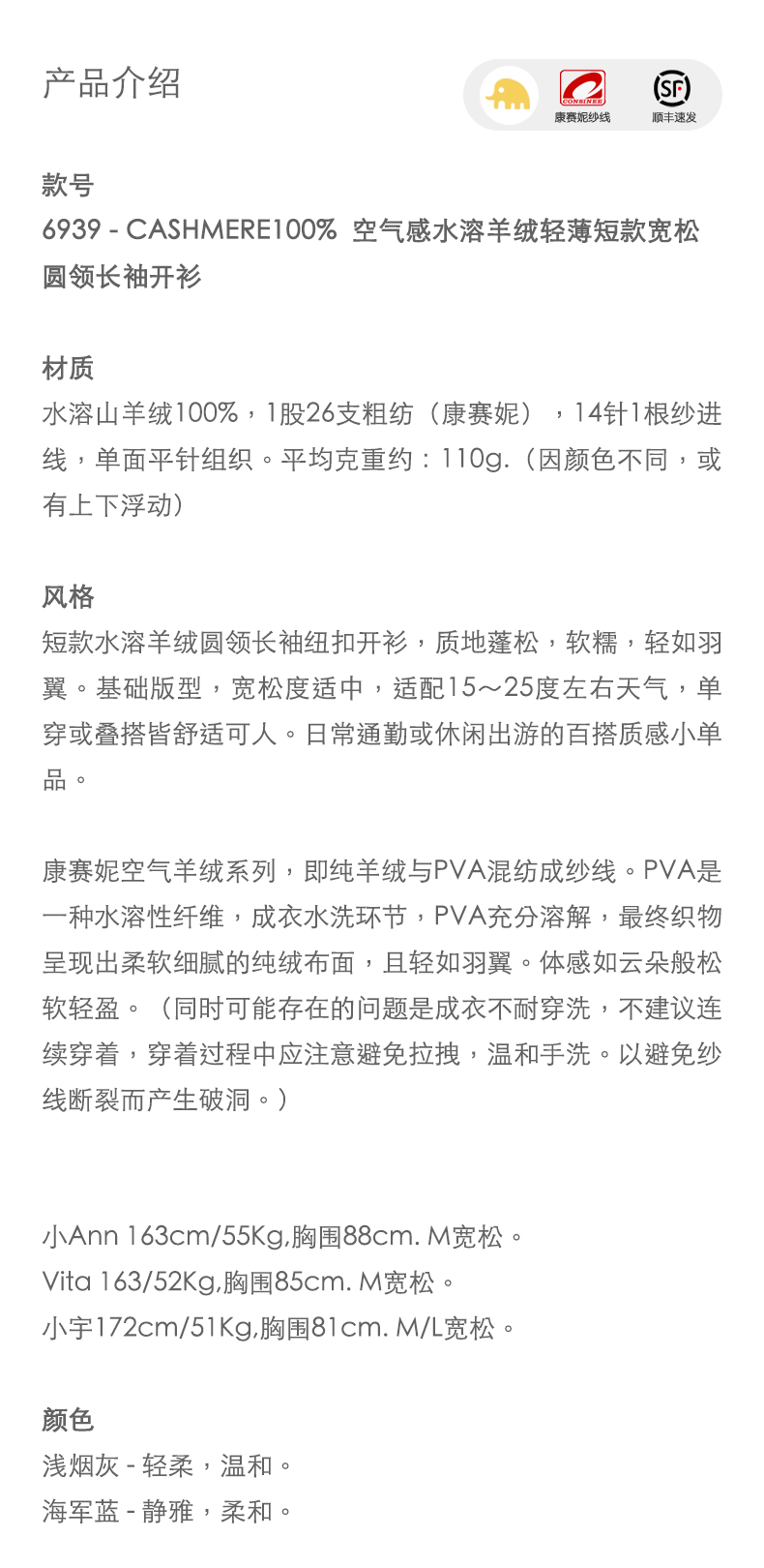 商品详情图片 1
