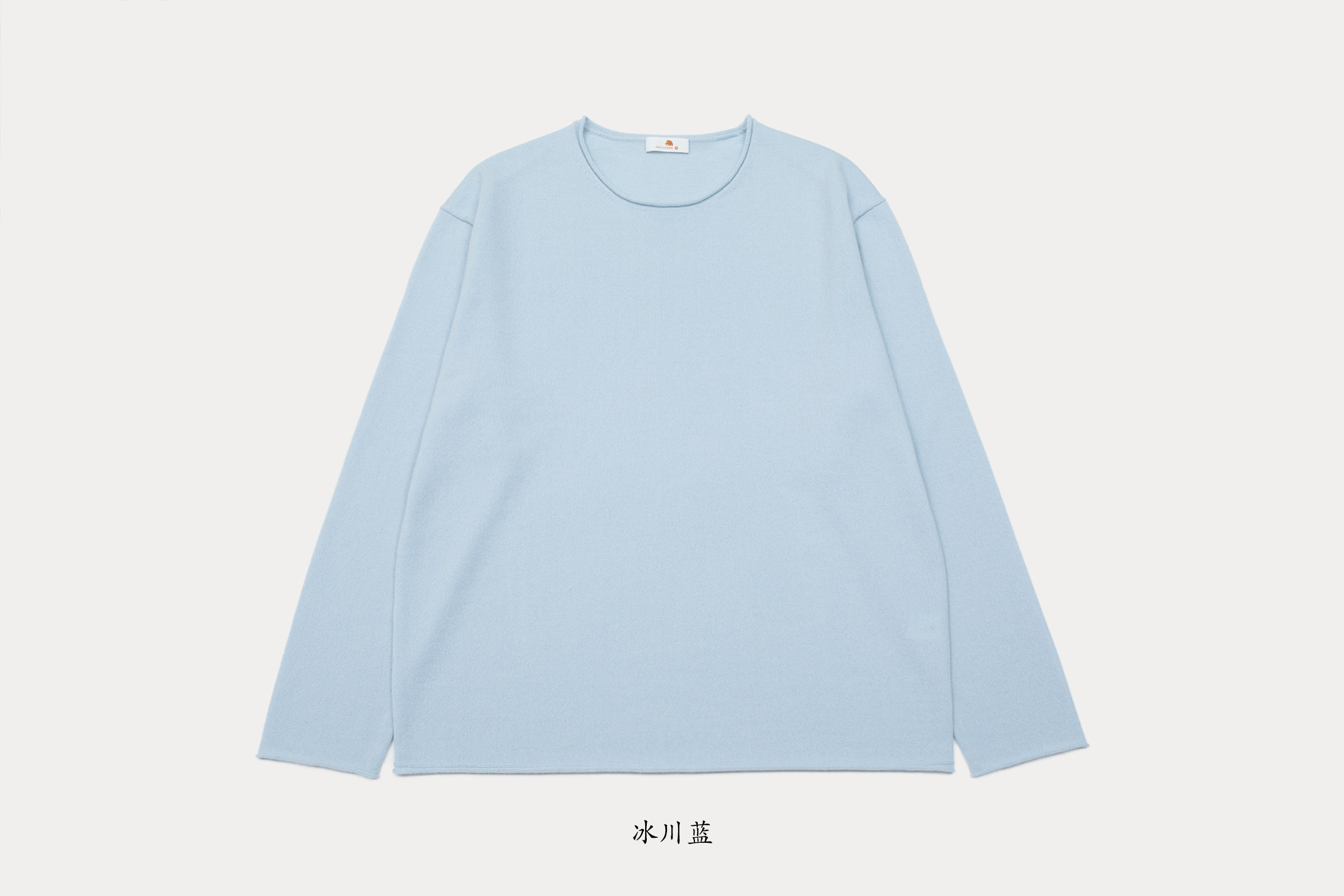 男12针卷边圆领套头衫