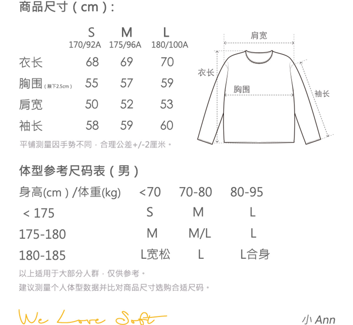 商品详情图片 2