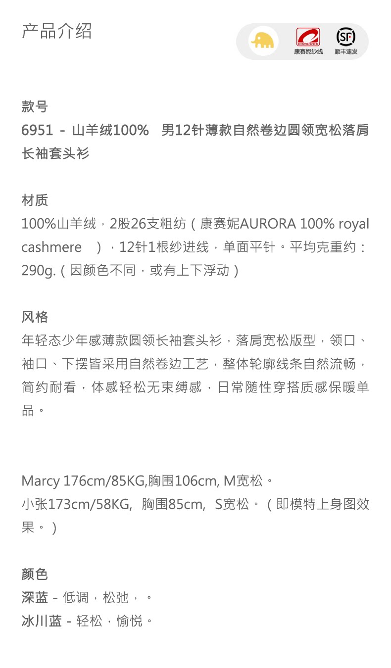 商品详情图片 1