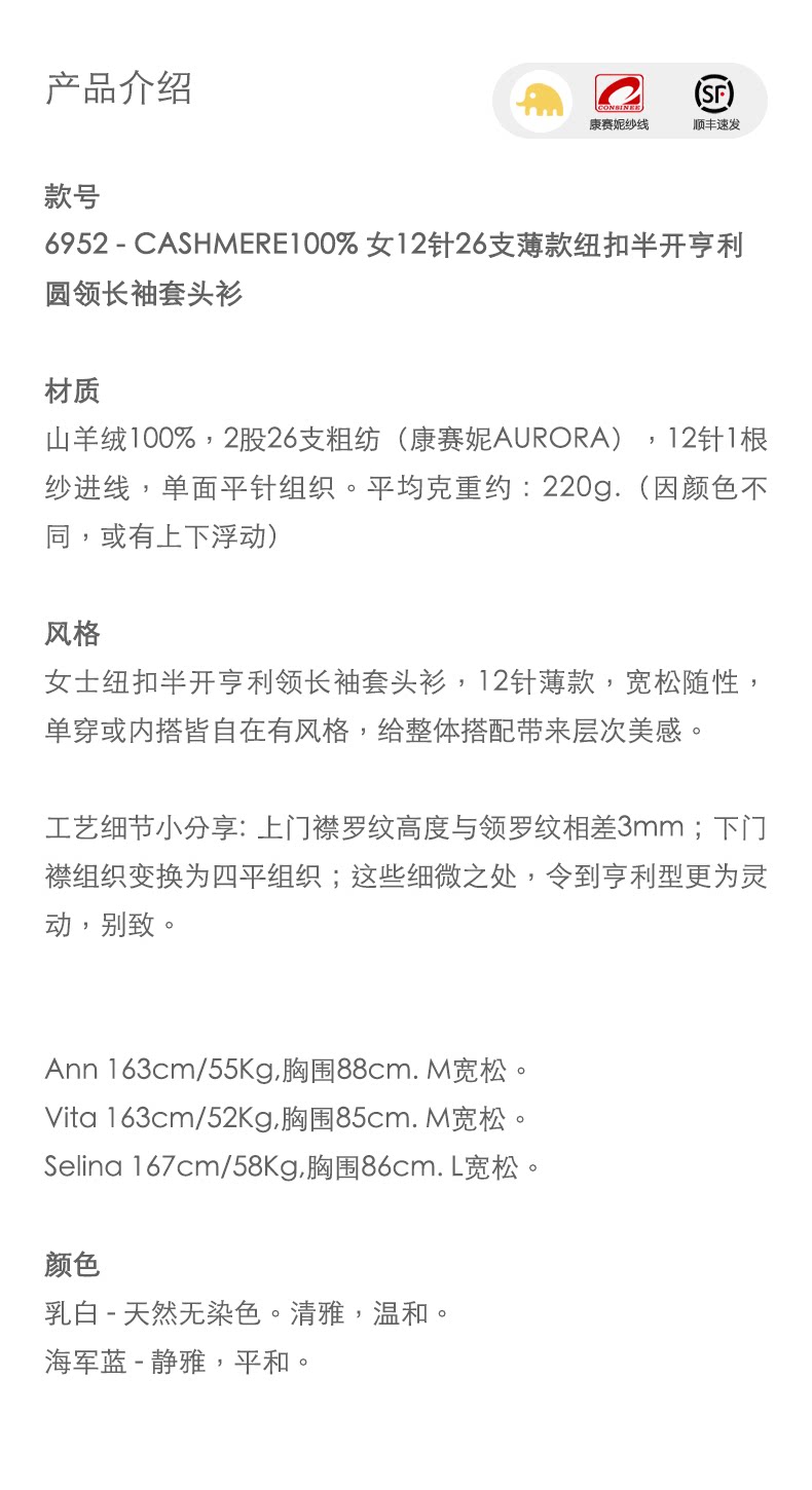 商品详情图片 1