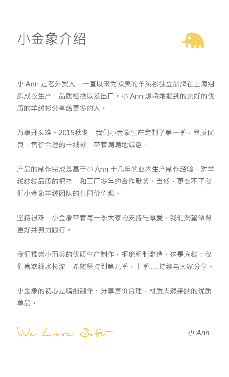 商品详情图片 26