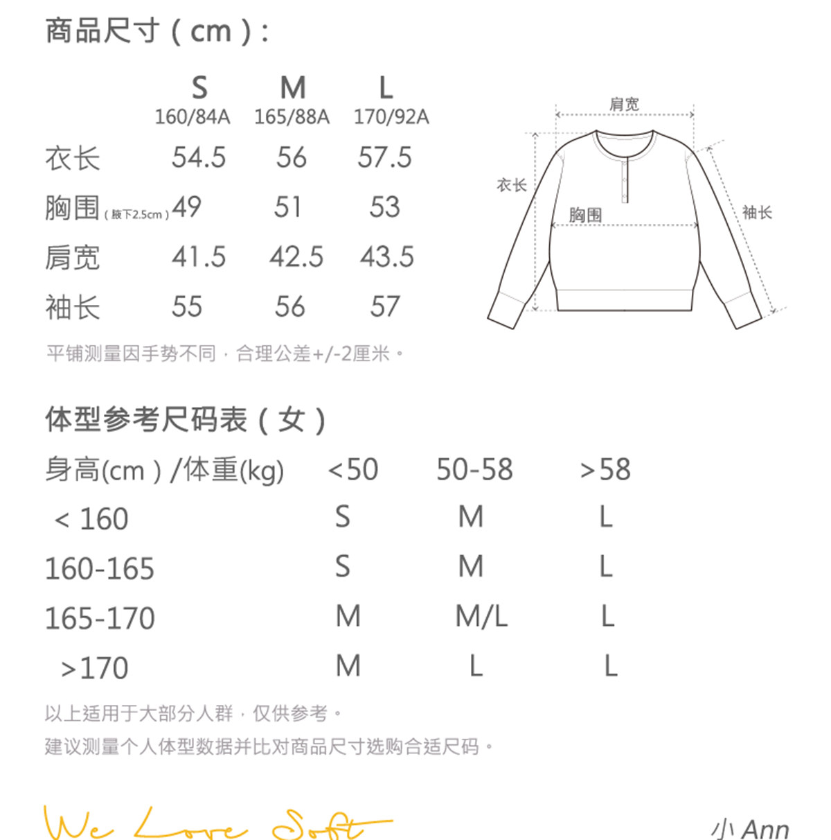 商品详情图片 2