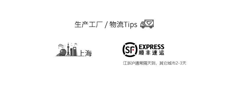商品详情图片 23