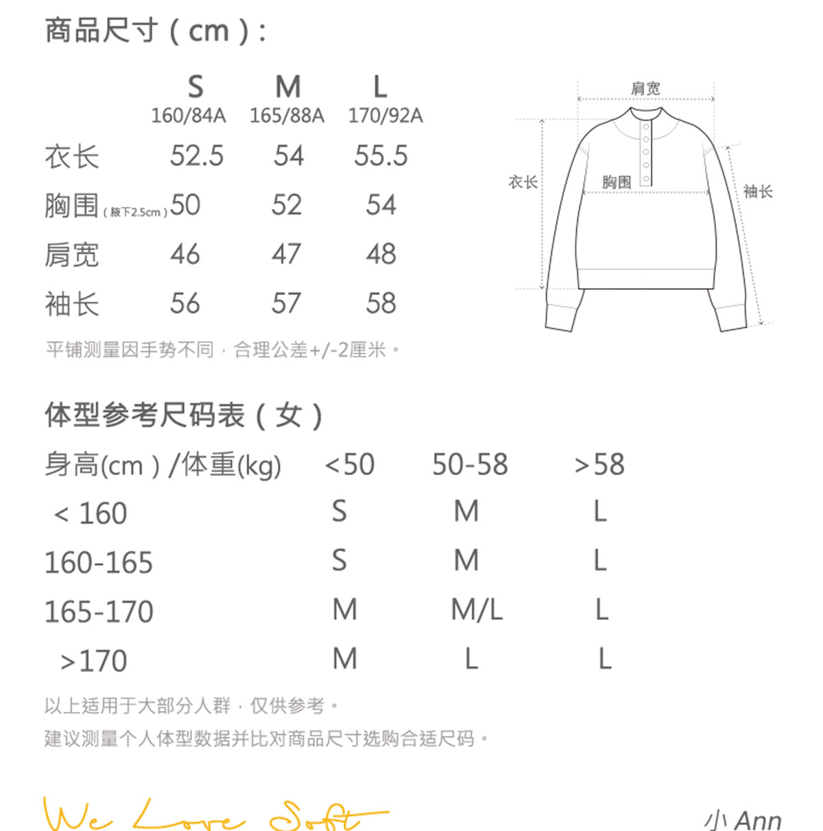 商品详情图片 2