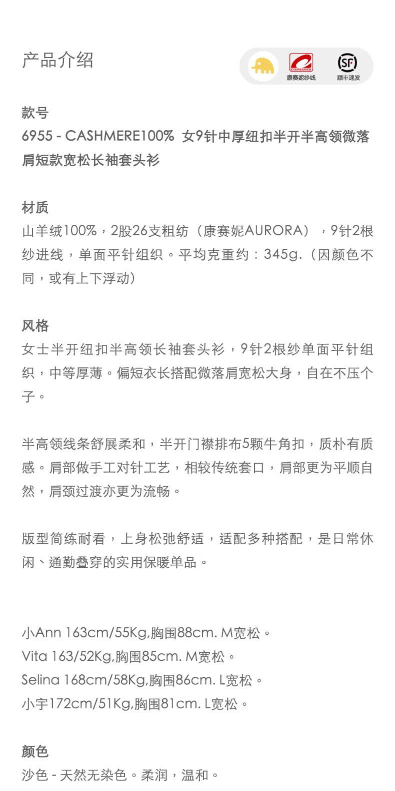 商品详情图片 1