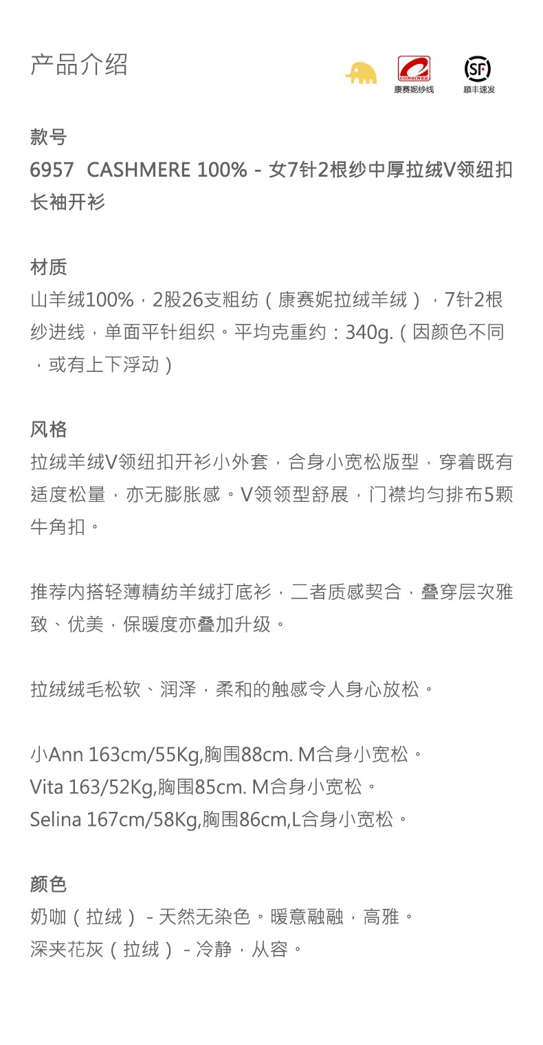 商品详情图片 1