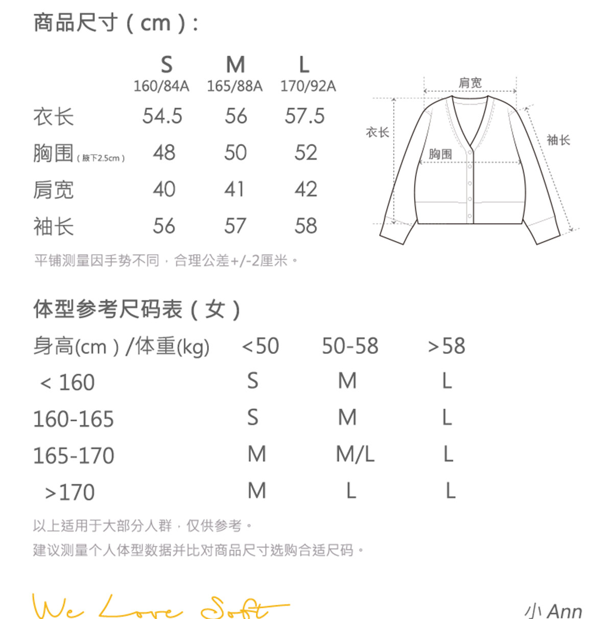 商品详情图片 2