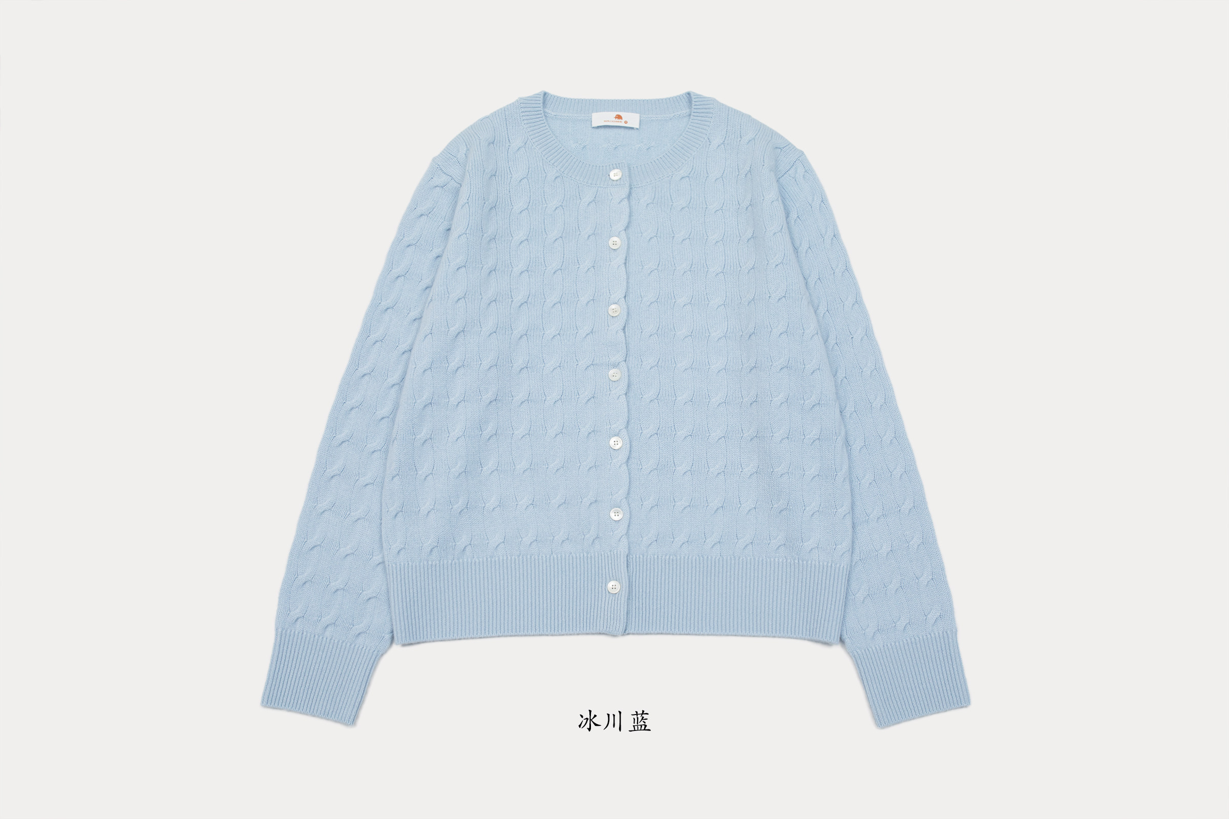 女款9针无间隔麻花圆领开衫