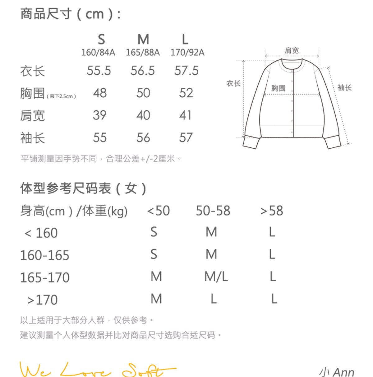 商品详情图片 2